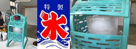 🍧 Kakigori, el helado de hielo raspado japonés