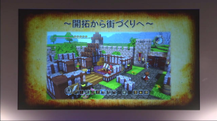 Dragon Quest builders Primera información sobre Dragon Quest XI