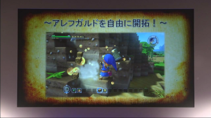 Dragon Quest builders 2 Primera información sobre Dragon Quest XI