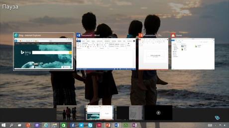 Areas de trabajo en Windows 10