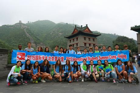 International Students Summer Camp-Beijing 2015. CHINA