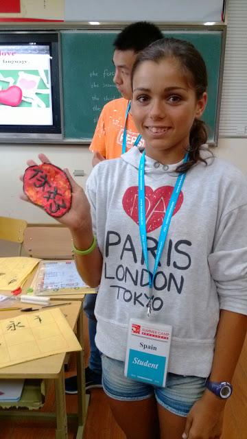 International Students Summer Camp-Beijing 2015. CHINA