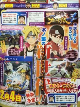 Naruto Shippuden: Ultimate Ninja Storm 4 se retrasa a febrero de 2016 Naruto Shippuden Ultimate Ninja Storm 4_Boruto Sarada