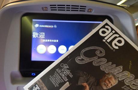 Entretenimiento abordo