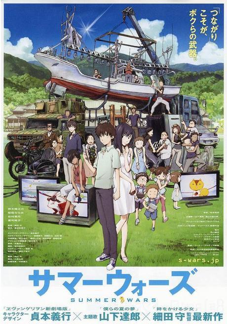 estrenos dvd summer wars