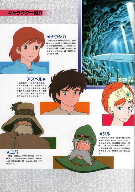 Folleto original de 'Nausicaä del Valle del Viento'