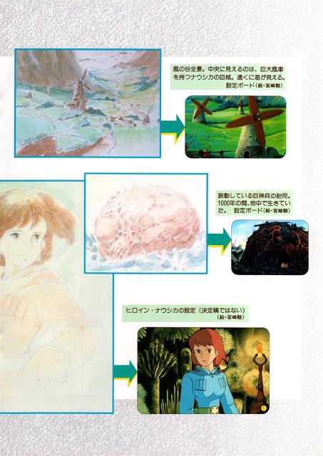 Folleto original de 'Nausicaä del Valle del Viento'