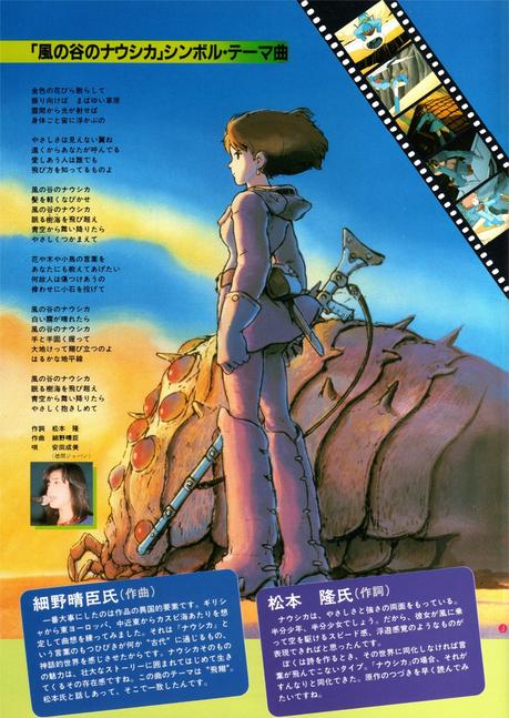 Folleto original de 'Nausicaä del Valle del Viento'