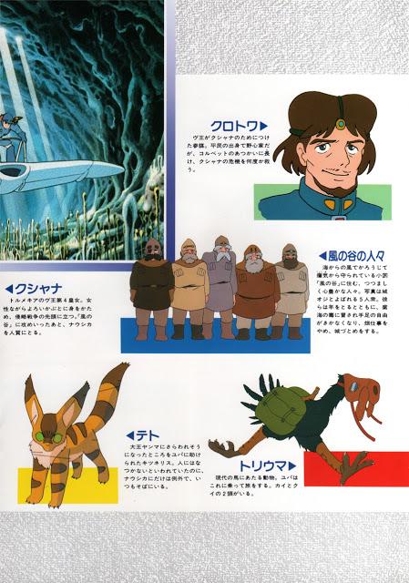 Folleto original de 'Nausicaä del Valle del Viento'