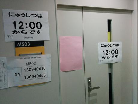 Todo sobre el Nōken Todo sobre el Nōken