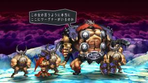 Odin-Sphere-Lefithrasir_2015_08-10-15_021 Nuevas imágenes de Odin Sphere: Leifthrasir