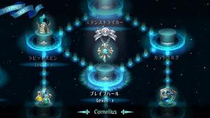Odin-Sphere-Lefithrasir_2015_08-10-15_019 Nuevas imágenes de Odin Sphere: Leifthrasir