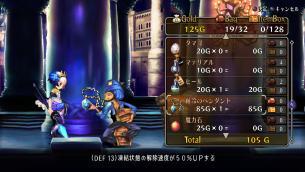 Odin-Sphere-Lefithrasir_2015_08-10-15_006 Nuevas imágenes de Odin Sphere: Leifthrasir