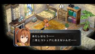 Primeras imágenes de The Legend of Heroes: Trails in the Sky Second Chapter Evolution