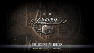 Primeras imágenes de The Legend of Heroes: Trails in the Sky Second Chapter Evolution