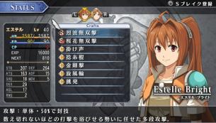 Primeras imágenes de The Legend of Heroes: Trails in the Sky Second Chapter Evolution