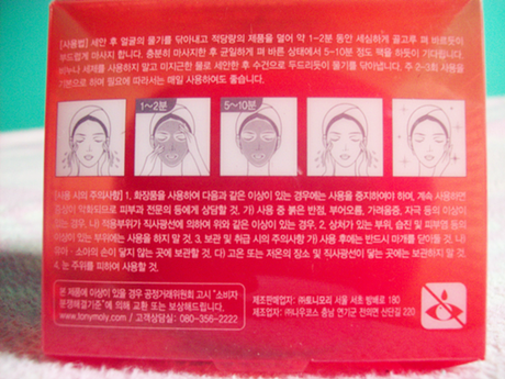 Review | Tomatox Maggic Massage Pack - TONYMOLY