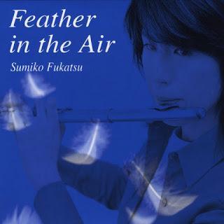 Sumiko Fukatsu-Feather in the Air