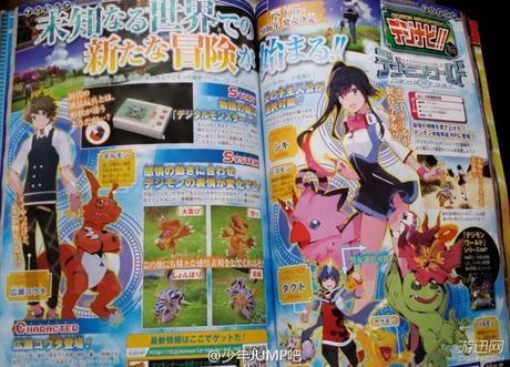 Digimon-World-Next-Order-Scan