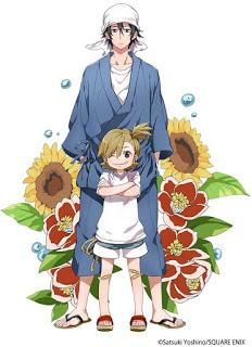 Barakamon