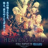 Square Enix confirma tres juegos que llevará a Tokyo Game Show