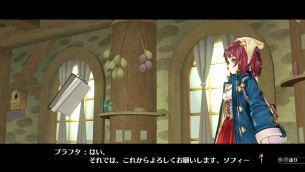 Atelier Sophie_03 Nuevos detalles y personajes de Atelier Sophie