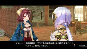 Atelier Sophie_15 Nuevos detalles y personajes de Atelier Sophie