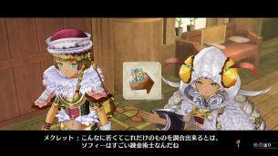 Atelier Sophie_31 Nuevos detalles y personajes de Atelier Sophie