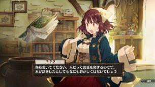 Atelier Sophie_02 Nuevos detalles y personajes de Atelier Sophie