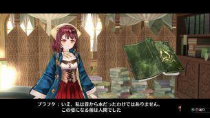 Atelier Sophie_06 Nuevos detalles y personajes de Atelier Sophie