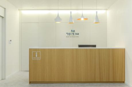 SMALL TREE DENTAL CLINIC: UNA CLÍNICA DENTAL CON UN INTERIORISMO DE LO MÁS ORIGINAL