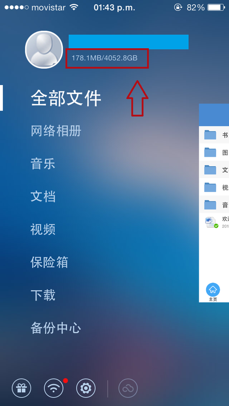 Almacenamiento en la Nube, Yunpan360 ofrece 4TB Gratis !