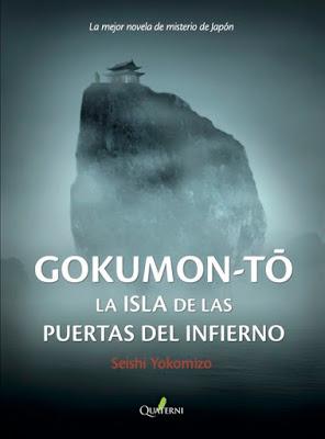 Gokumon-To, la Isla de las Puertas del Infierno. Seishi Yokomizo