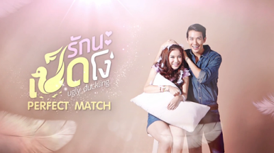 Tailandia apuesta por la adaptación de novelas juvenil románticas cuyas protagonistas son patitos feos