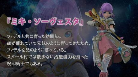 Star Ocean 5 presenta personajes y edición coleccionista Star Ocean 5: Integrity and Faithlessness