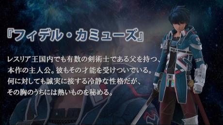 Star Ocean 5 presenta personajes y edición coleccionista Star Ocean 5: Integrity and Faithlessness