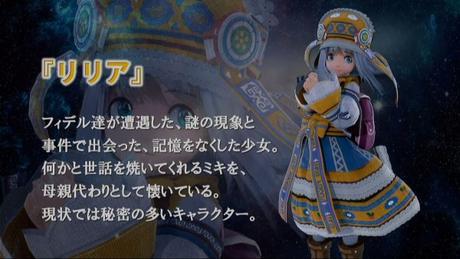 Star Ocean 5 presenta personajes y edición coleccionista Star Ocean 5: Integrity and Faithlessness