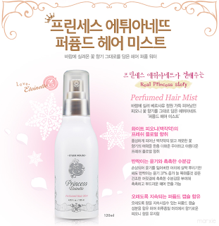 Etude House Princess Etoinette Season 2