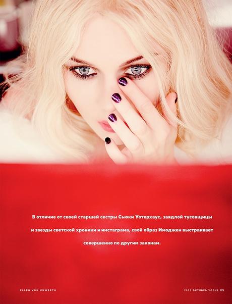 Immy Waterhouse luce increíble para Vogue Rusia