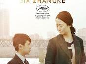 Shan (MOUNTAIN DEPART) (China, 2015) Drama, Vida normal