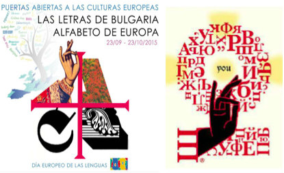Agenda de exposiciones:  Dibujo Expándido, Zuloaga y de Falla, Kepa Garraza y el Alfabeto de Europa.