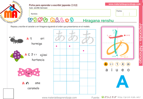 Ficha a1 hiragana