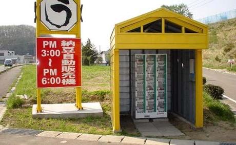 Las maquinas expendedoras más extrañas