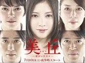 Dorama "Mioka"