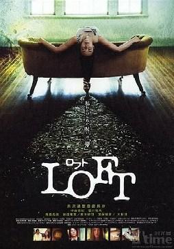 loft_