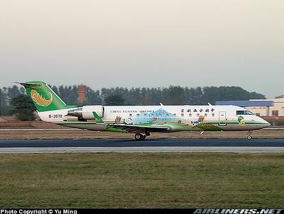 GRANDES ACCIDENTES AEREOS: ENTRE EL HIELO Y LA NEGLIGENCIA, EL FALLIDO DESPEGUE DEL VUELO 5120 DE CHINA EASTERN YUNNAN AIRLINES.