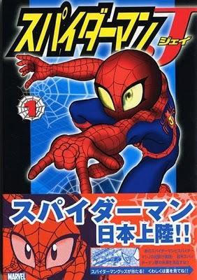 DM-Marvel y DC en versión manga