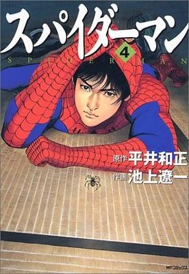 DM-Marvel y DC en versión manga