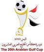 Copa del Golfo: Irak y Emiratos Arabes Unidos completan las semfinales