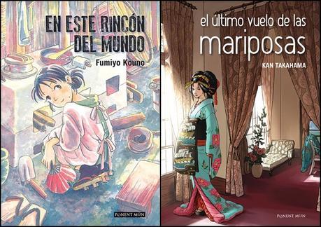 Novedades otoñales: nuevos títulos en literatura oriental y mangas